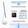 Комп'ютер Apple A2439 24" iMac Retina 4.5K / Apple M1 / Silver (MGTF3UA/A)