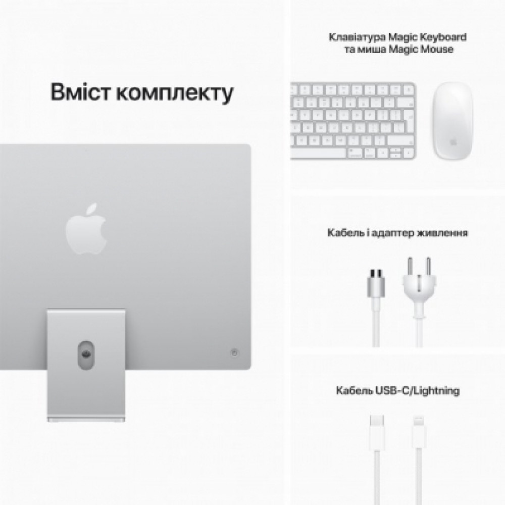 Комп'ютер Apple A2439 24" iMac Retina 4.5K / Apple M1 / Silver (MGTF3UA/A)