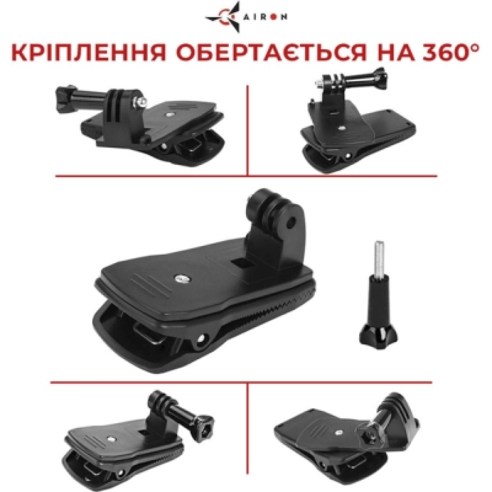 Аксесуар до екшн-камер AirOn кріплення-зажим AC22 (69477915500112)