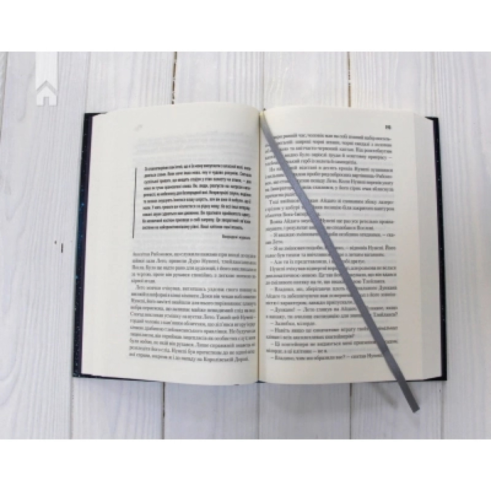 Книга Бог-Імператор Дюни - Френк Герберт КСД (9786171513013)