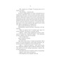 Книга Cерце відьми - Женев'єва Ґорнічек Yakaboo Publishing (9786178225223)