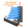 Батарея універсальна Sigma X-power SI20A9QLX 20000mAh, PD/100W, LED, flashlight, cable 100w, black (4827798877814)