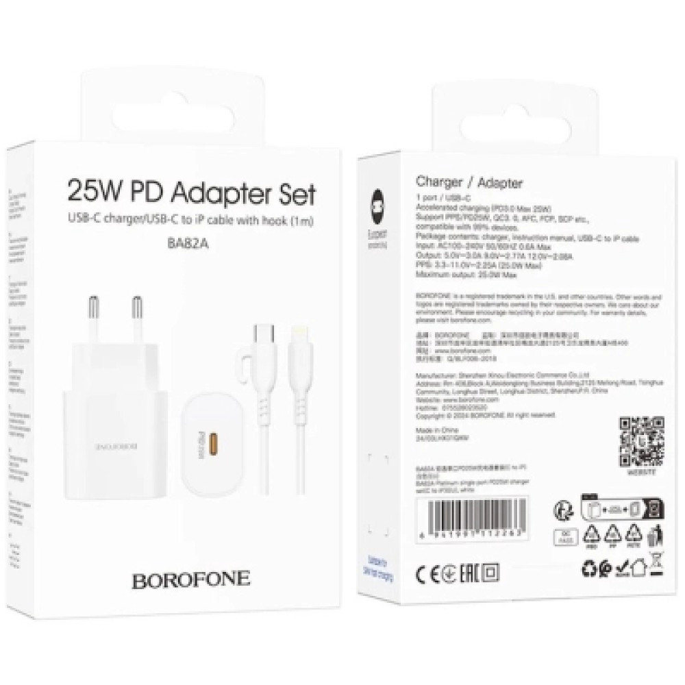 Зарядний пристрій BOROFONE BA82A Platinum USB-C PD25W + cable USB-C to Lightning White (6941991112263)