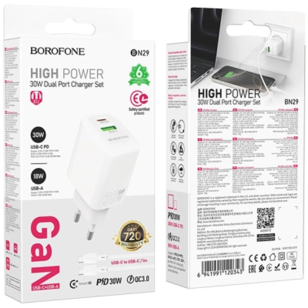 Зарядний пристрій BOROFONE BN29 Fuente 1xUSB-C PD30W + 1xUSB QC3.0 White (6941991120329)
