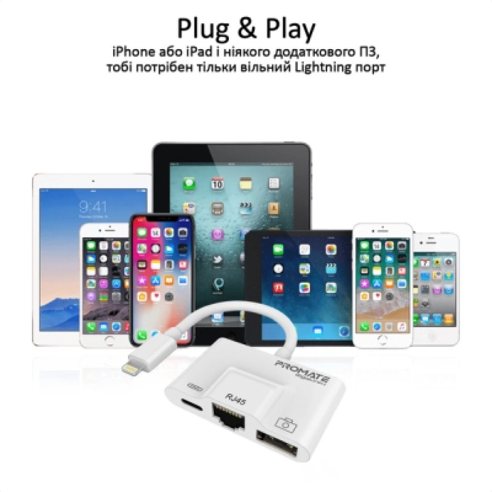 Адаптер Lightning to RJ45 Ethernet + USB 3.0 OTG + Lightning Promate (gigalink-i.white)