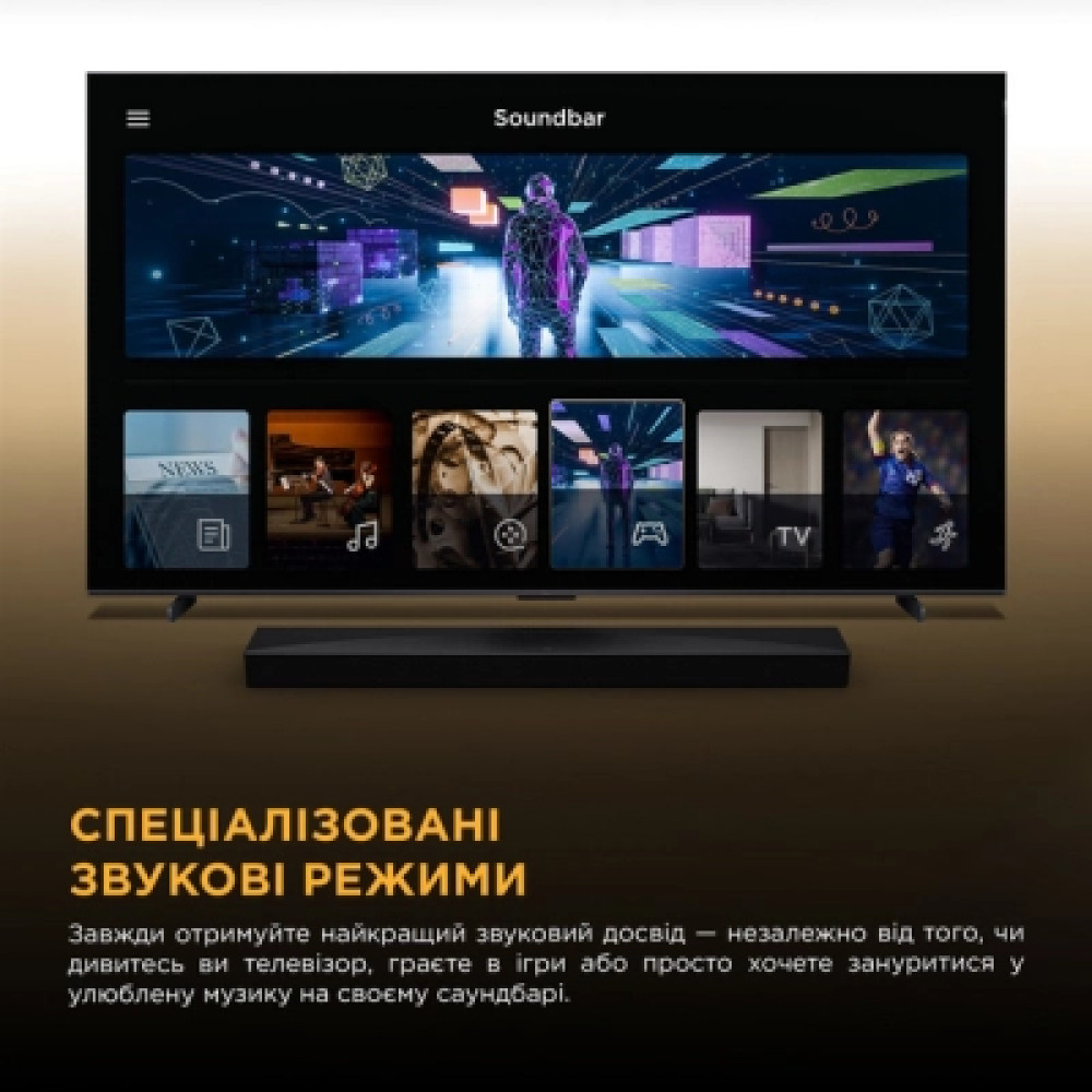 Акустична система TCL Q65HE