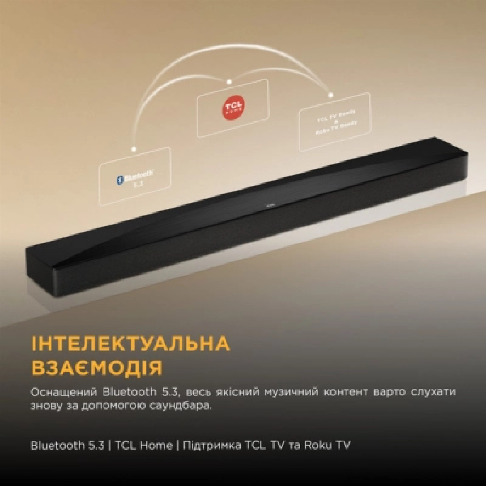 Акустична система TCL Q65HE