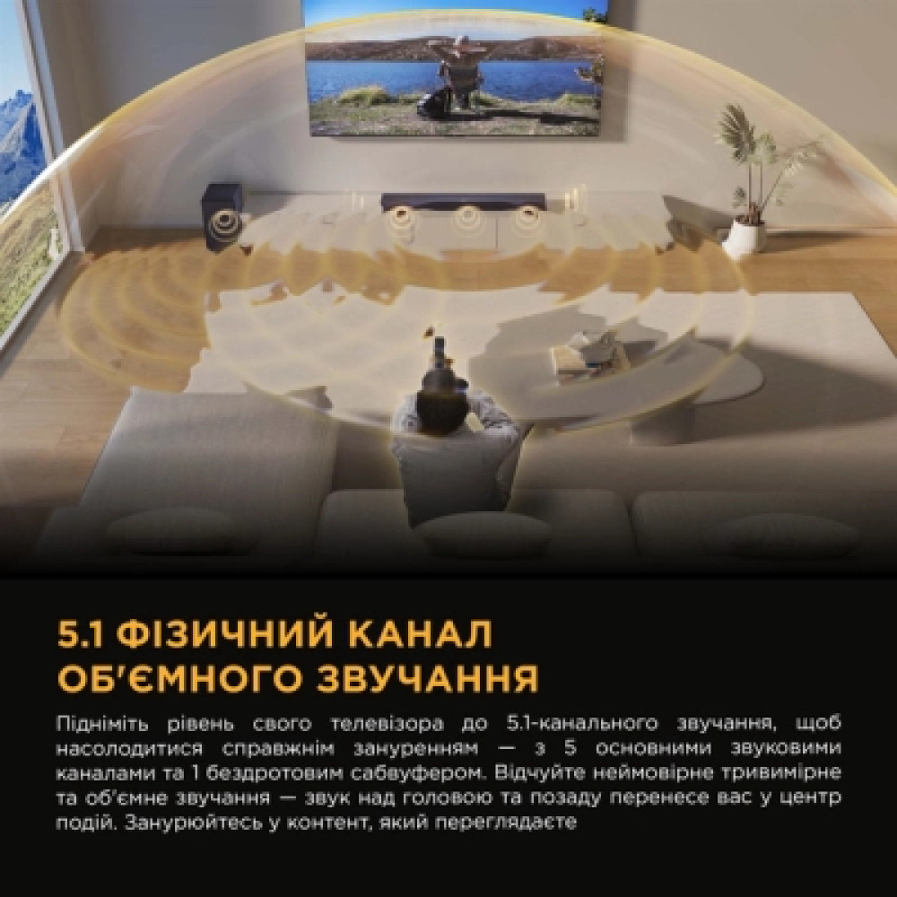 Акустична система TCL Q65HE