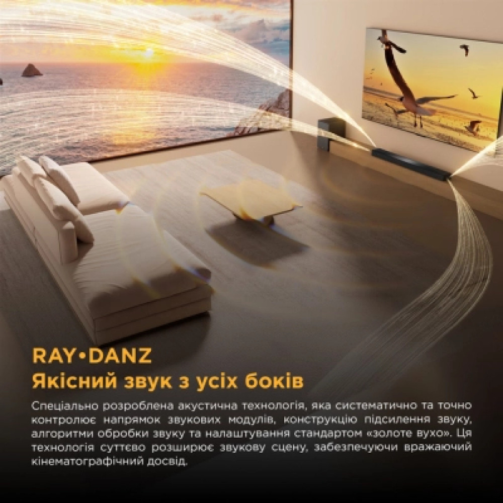 Акустична система TCL Q65HE