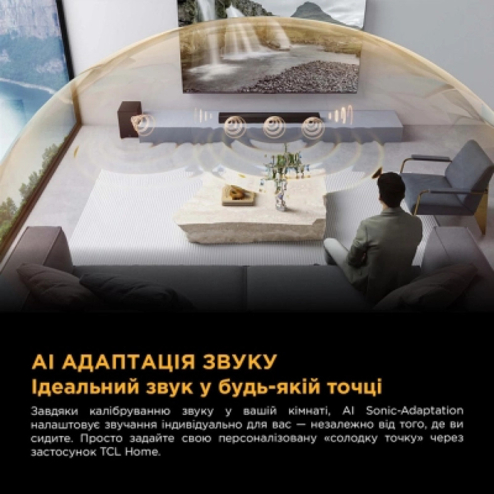 Акустична система TCL Q65HE