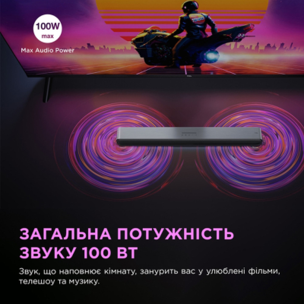 Акустична система TCL S45HE