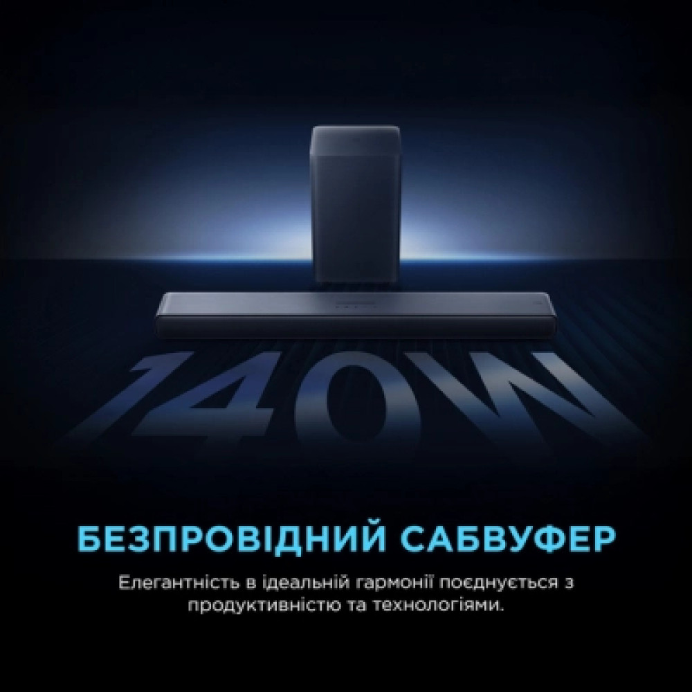 Акустична система TCL S55HE