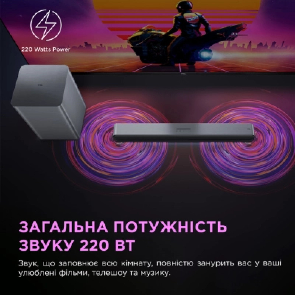 Акустична система TCL S55HE