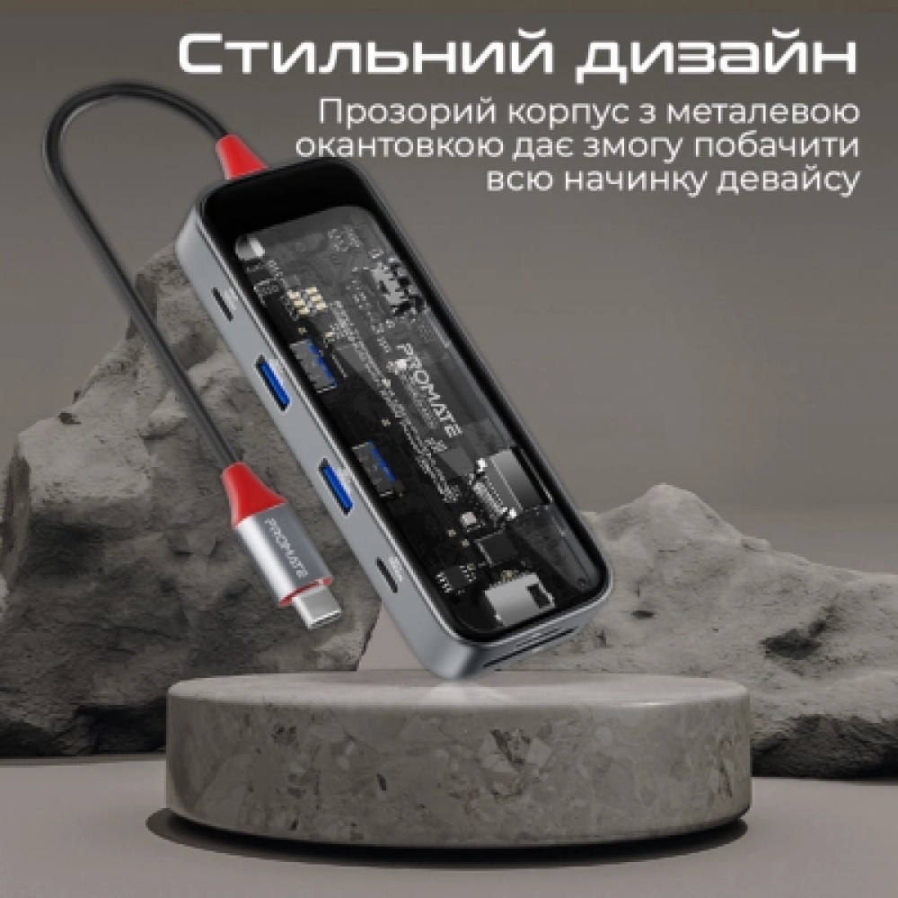 Концентратор Promate USB-C 8-in-1 USB-C PD100W + HDMI 4K60Hz + USBC + 2xUSB 3.0 + RJ45 1000Mbps + SD/MicroSD grey (transhub-mini)