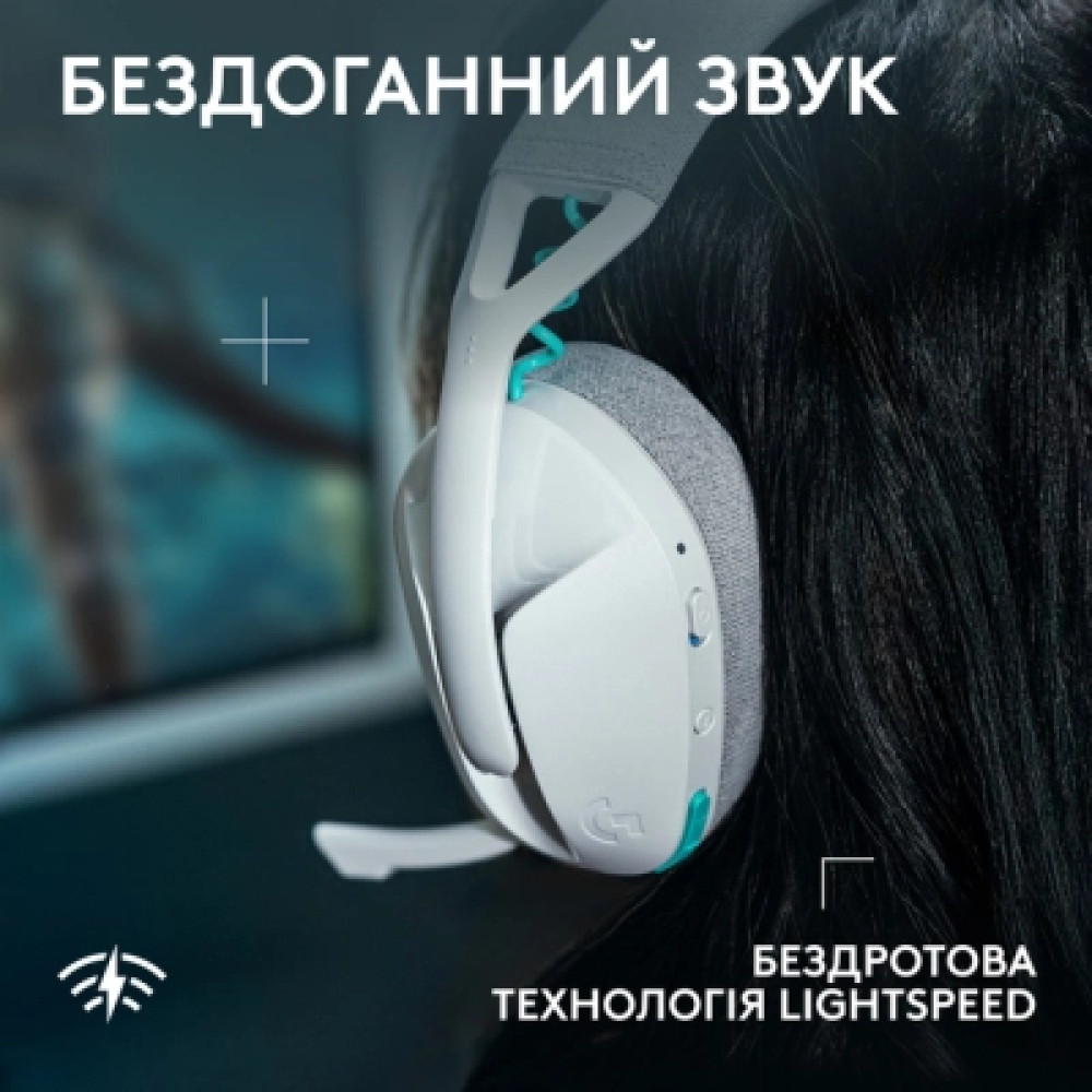 Навушники Logitech G321 Lightspeed White (981-001569)