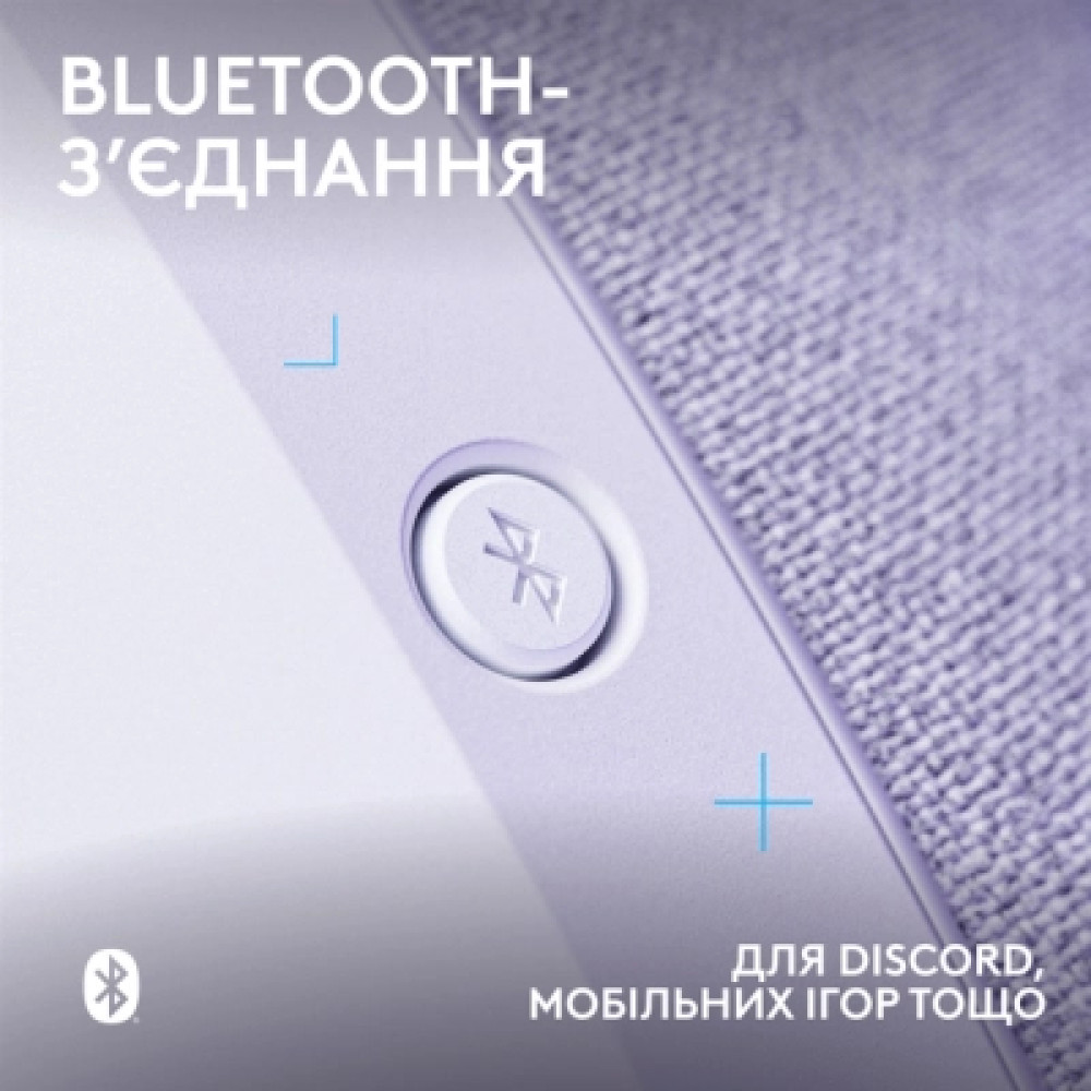 Навушники Logitech G321 Lightspeed White (981-001569)