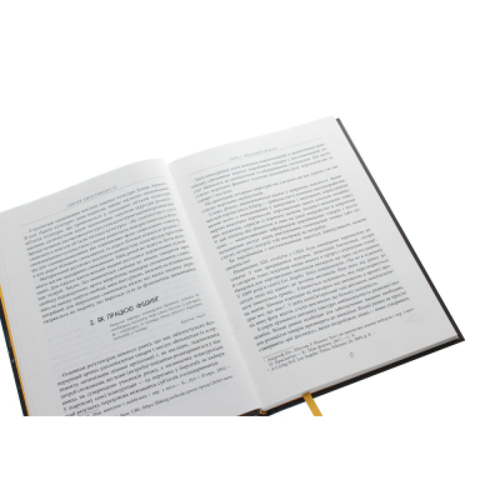Книга Ілюзія ефективності - Віра Валлє Фабула (9786170964298)