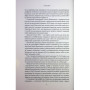 Книга Атлас хмар - Девід Мітчелл Жорж (9786178287528)