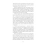 Книга Її прихований геній - Марі Бенедикт Ще одну сторінку (9786175225592)