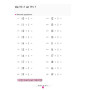 Книга KUMON. Учимося додавати Ранок (9786170934185)