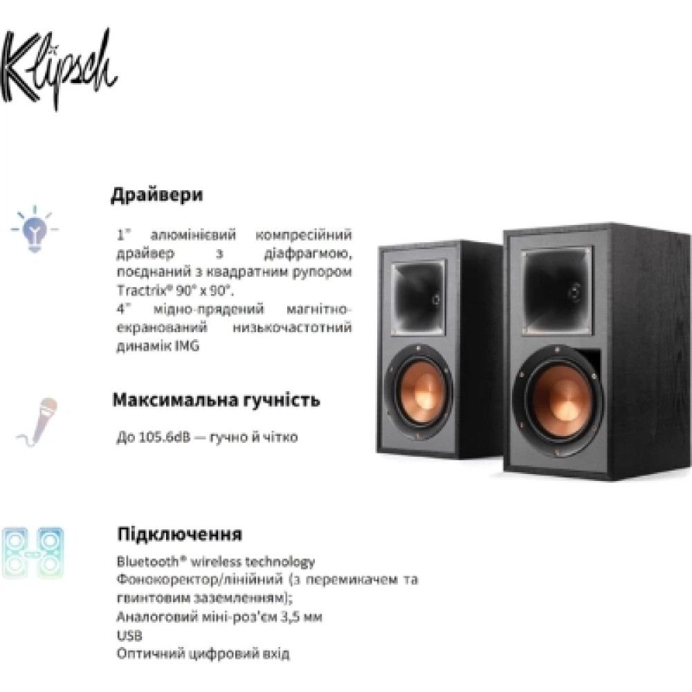 Акустична система Klipsch Reference R-41PM Black (1066253)