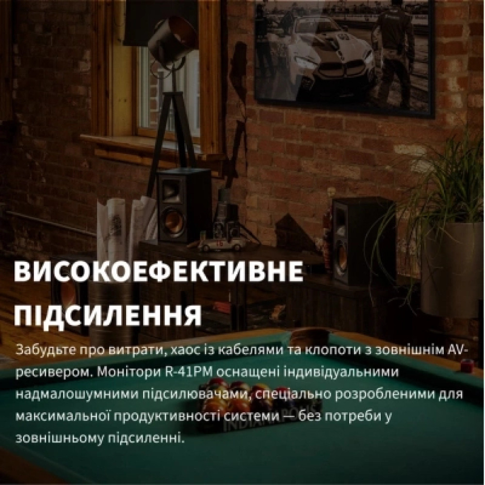 Акустична система Klipsch Reference R-41PM Black (1066253)