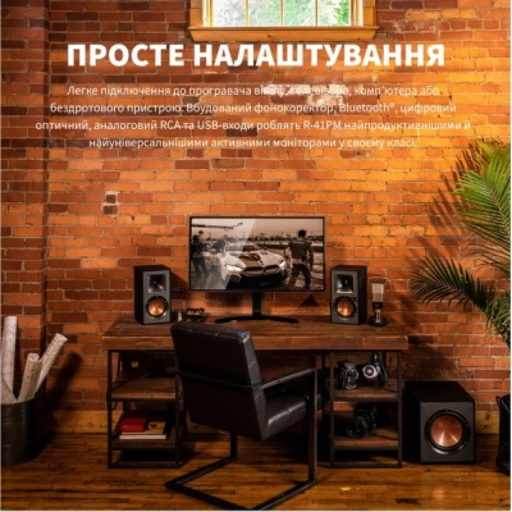 Акустична система Klipsch Reference R-41PM Black (1066253)