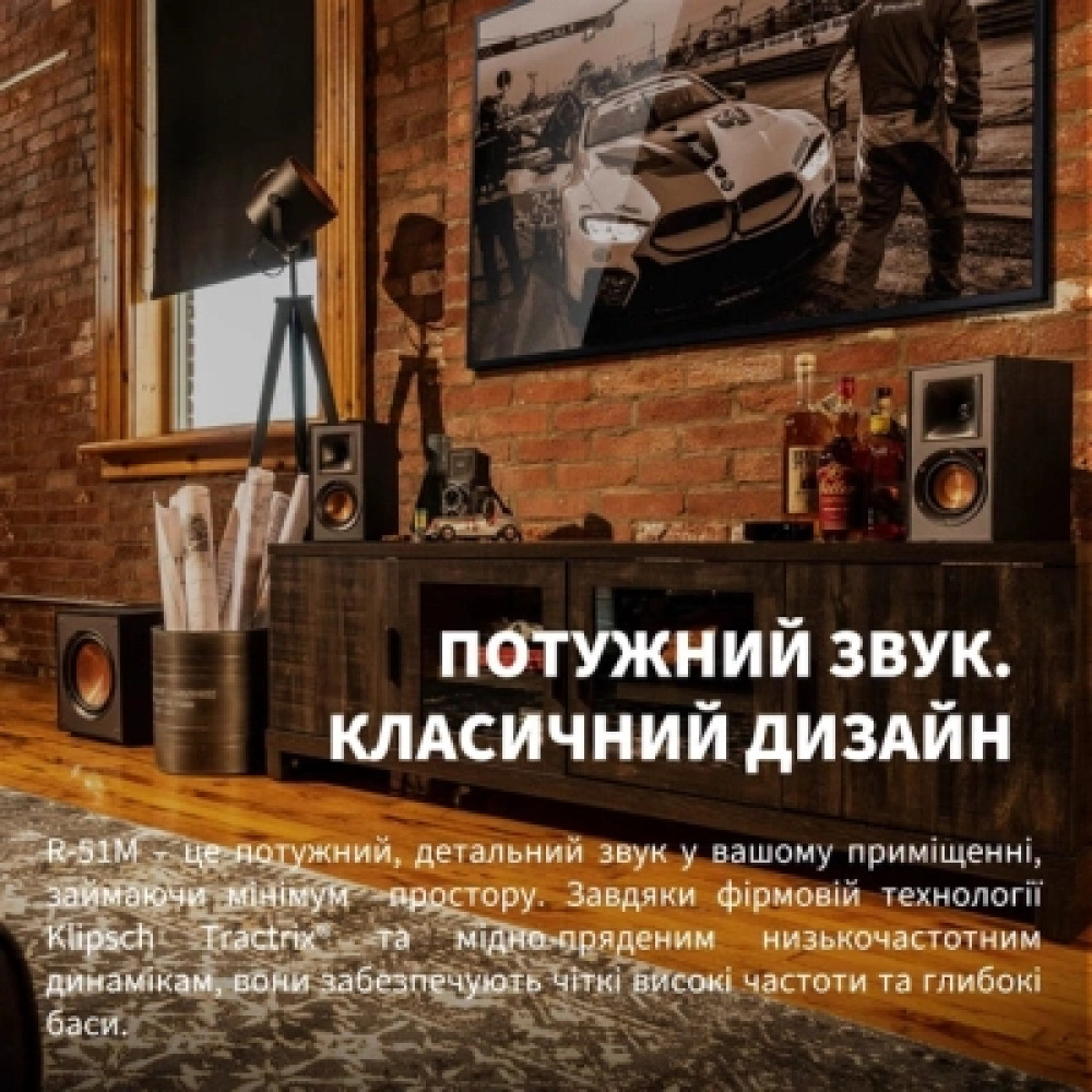 Акустична система Klipsch Reference R-51PM Black (1066255)