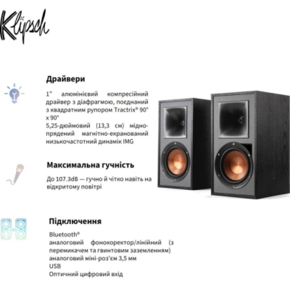 Акустична система Klipsch Reference R-51PM Black (1066255)