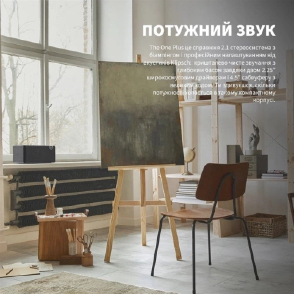 Акустична система Klipsch The One Plus Matt Black (1071959)