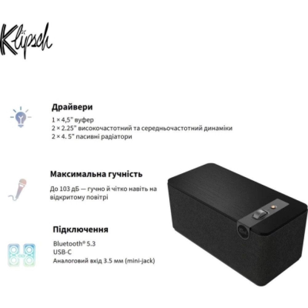 Акустична система Klipsch The One Plus Matt Black (1071959)