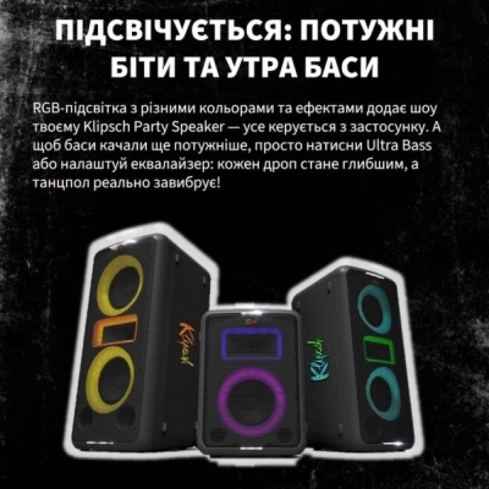 Акустична система Klipsch Miami Party speaker Black (1073417)