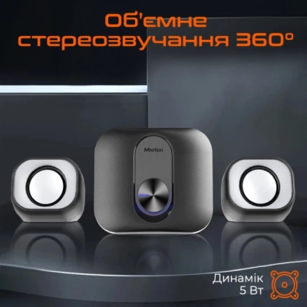 Акустична система Meetion SP2110 Black (MT-SP2110-A)