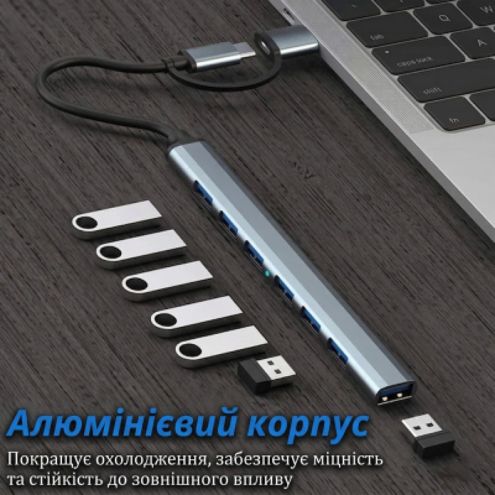 Концентратор Dynamode USB-C + UAB-A to 1xUSB 3.0 + 6xUSB 2.0 gray (DM-UH-701AC)