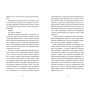 Книга Баумґартнер - Пол Остер Видавництво Старого Лева (9789664487174)