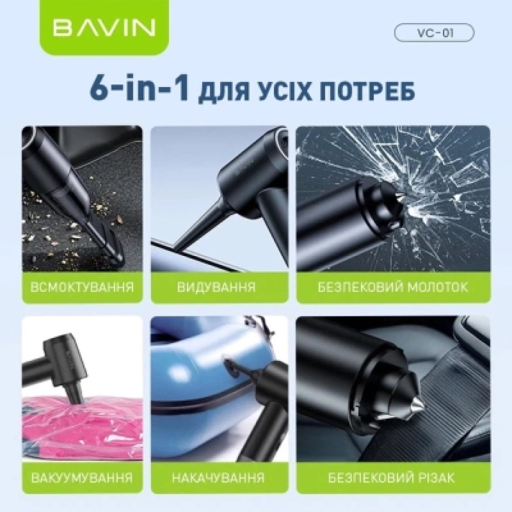 Пилосос BAVIN VC-01 6000Pa 2000 mAh Black (Z-VC01 BK)