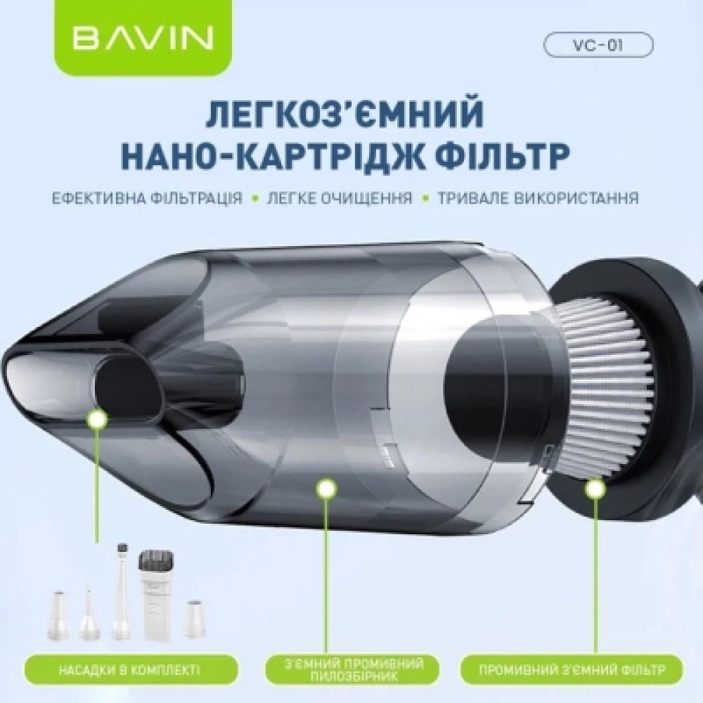 Пилосос BAVIN VC-01 6000Pa 2000 mAh Black (Z-VC01 BK)