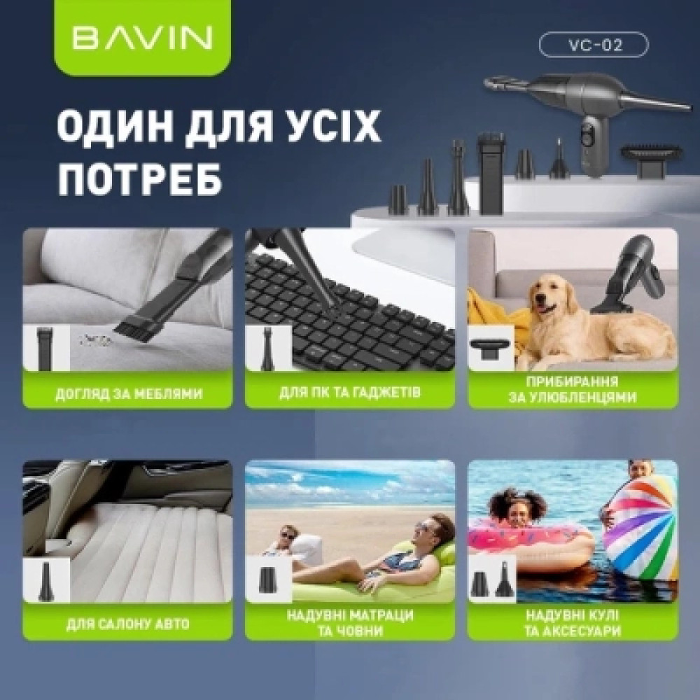 Пилосос BAVIN VC-02 15000Pa 2000 mAh Wh (Z-VC02 WH)