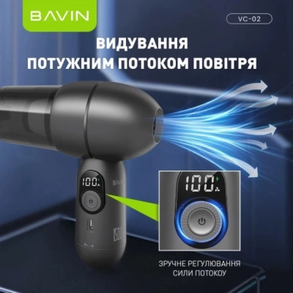 Пилосос BAVIN VC-02 15000Pa 2000 mAh Wh (Z-VC02 WH)