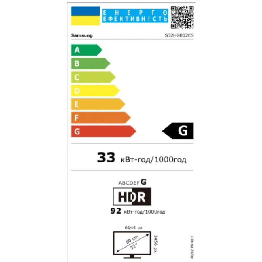 Монітор Samsung LS32HG802ESXUA