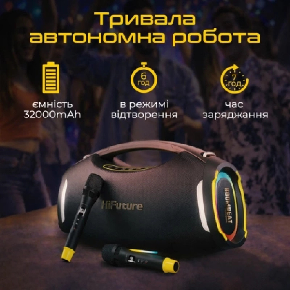 Акустична система HiFuture BoomBeat Black (boombeat.black)