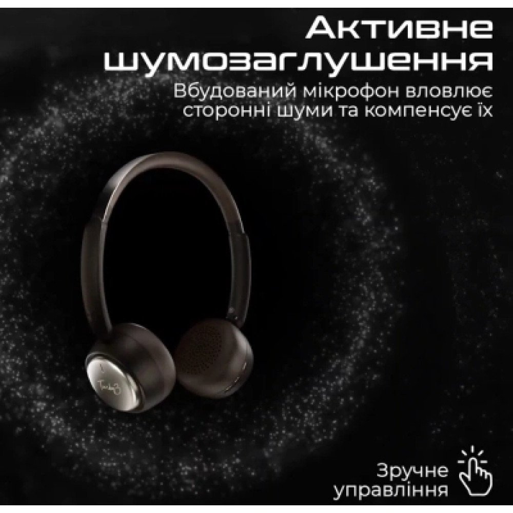 Навушники HiFuture Turbo 3 Latte (turbo3.latte)