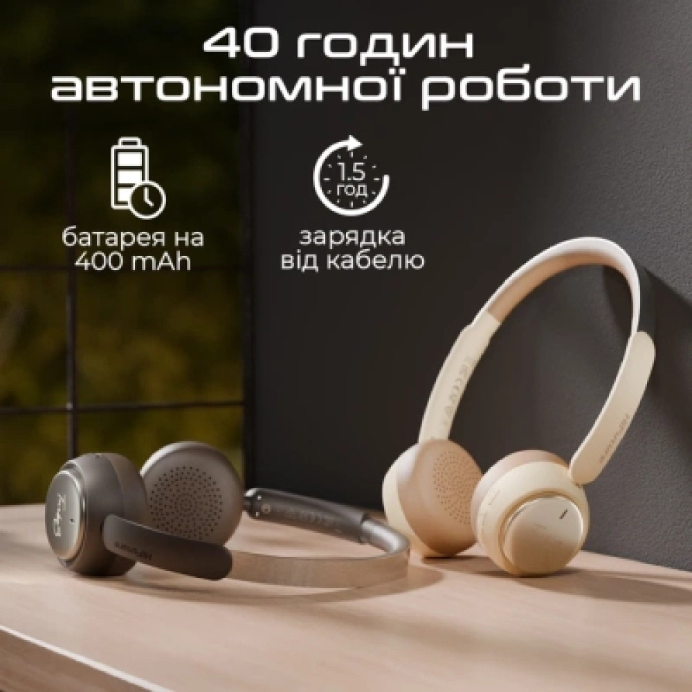 Навушники HiFuture Turbo 3 Latte (turbo3.latte)