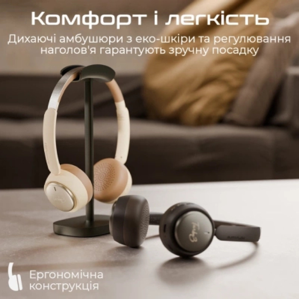 Навушники HiFuture Turbo 3 Latte (turbo3.latte)