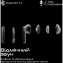 Навушники HiFuture ColorBuds3 Black (colorbuds3.black)