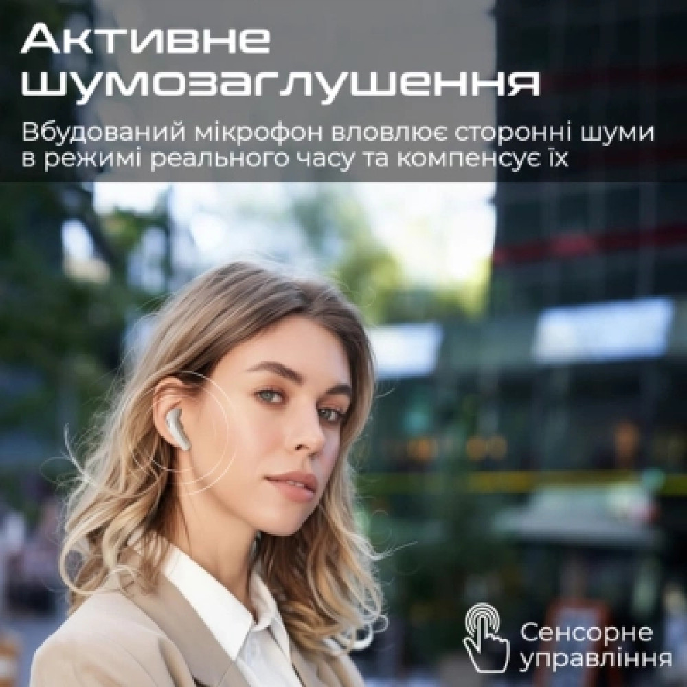 Навушники HiFuture SonicCore Latte (soniccore.latte)