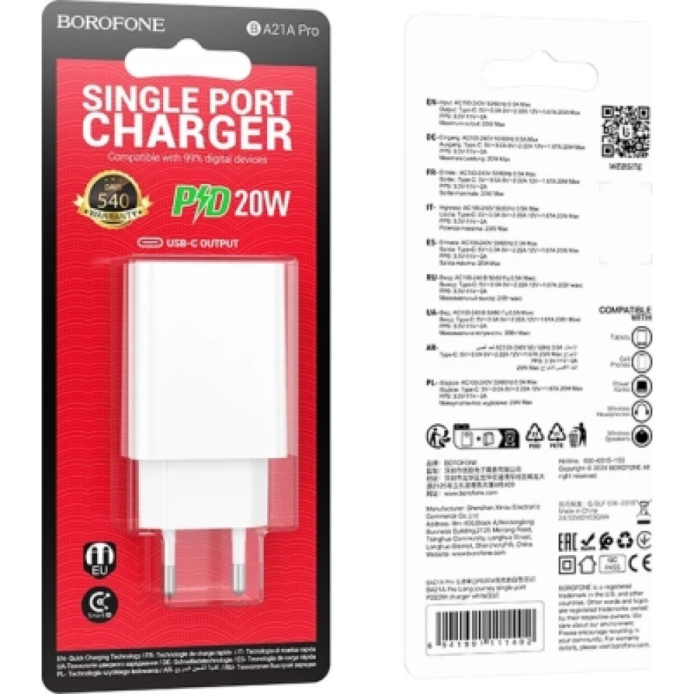Зарядний пристрій BOROFONE BA21A USB-C PD20W white (6941991111402)