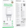 Зарядний пристрій BOROFONE BA99A USB-C PD20W white (6941991121357)