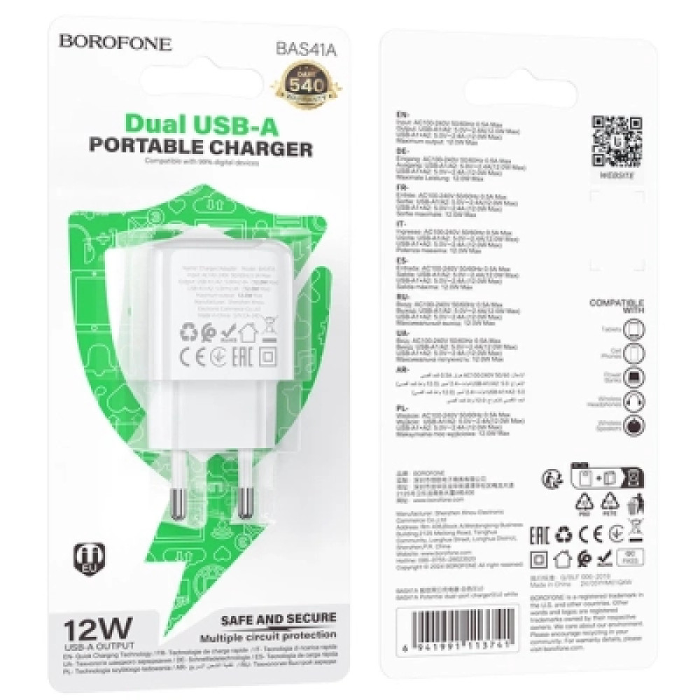 Зарядний пристрій BOROFONE BAS41A 2xUSB white (6941991113741)