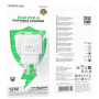 Зарядний пристрій BOROFONE BAS41A 2xUSB white (6941991113741)